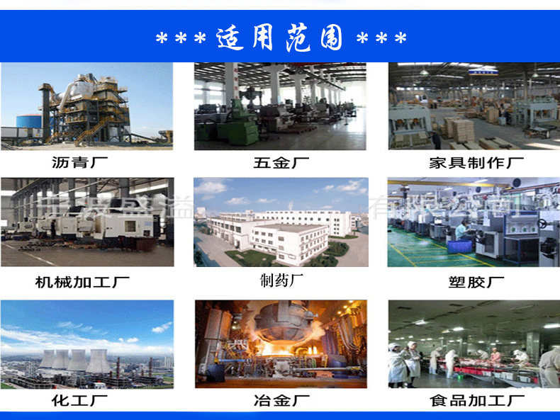 6適用范圍.jpg