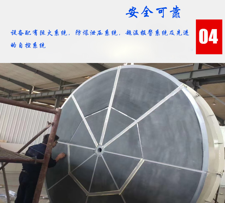 44特點(diǎn).jpg