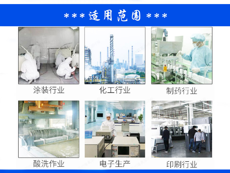 6適用范圍.jpg