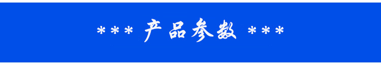 3參數(shù).jpg