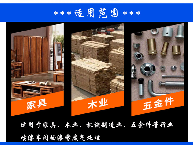 6適用范圍.jpg