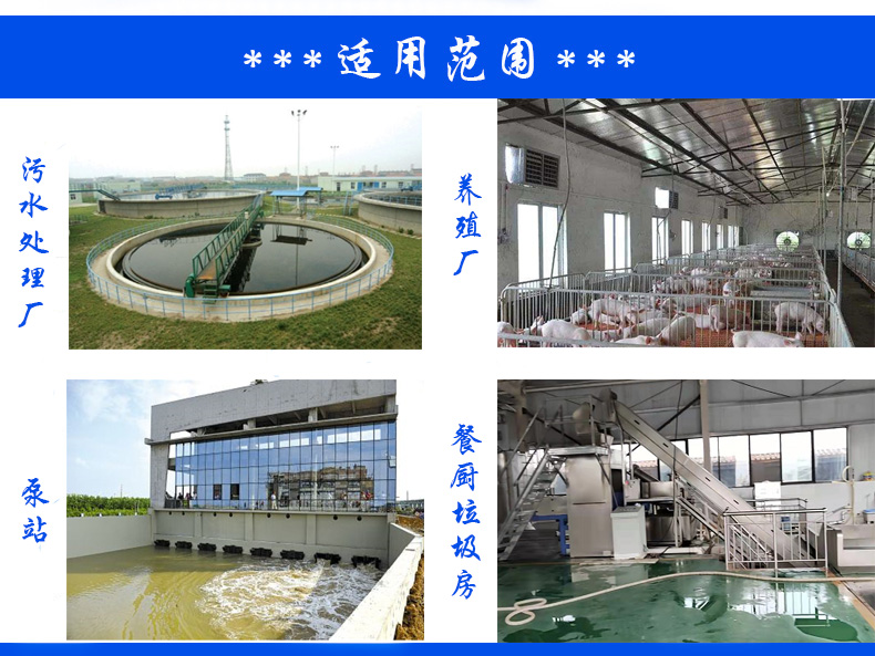6適用范圍.jpg