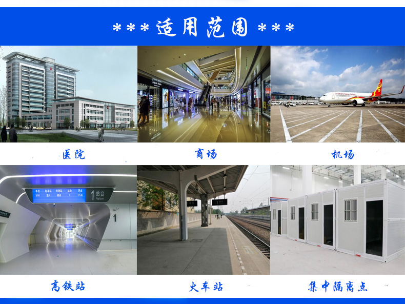 6適用范圍.jpg