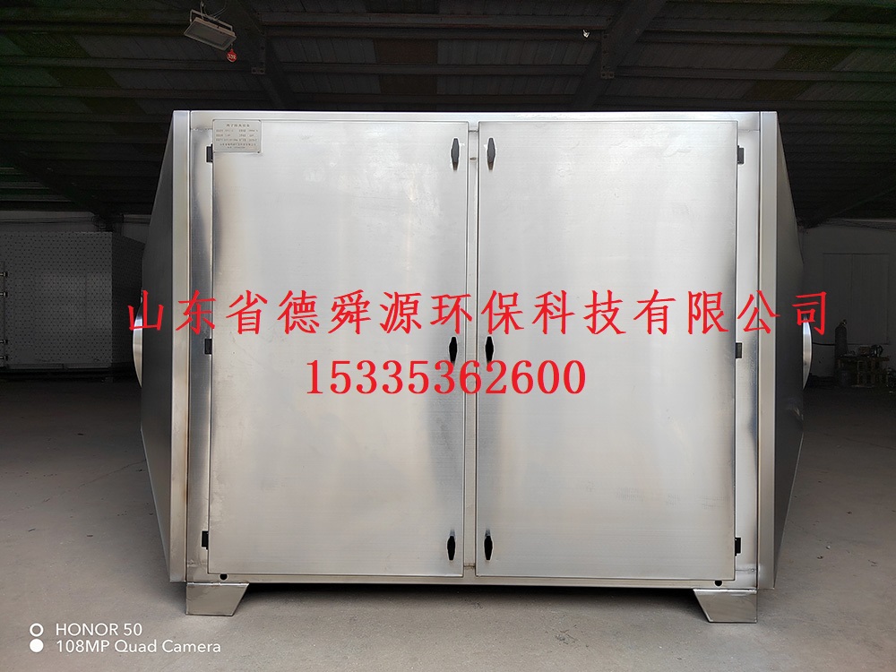 15000型離子除臭6-6-1.jpg