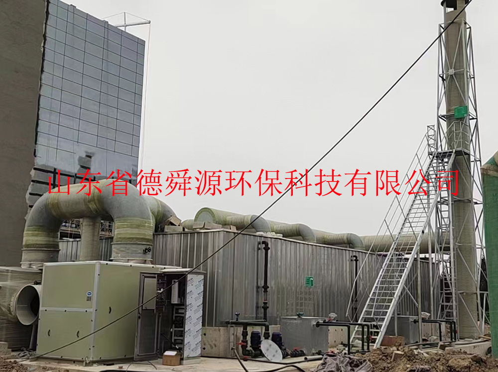 生物濾池除臭